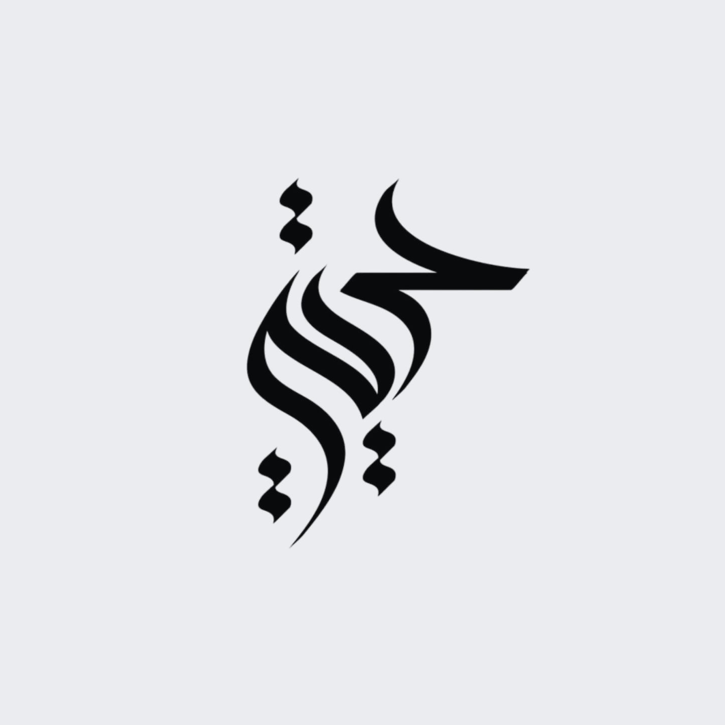 Freedom Bel Arabe